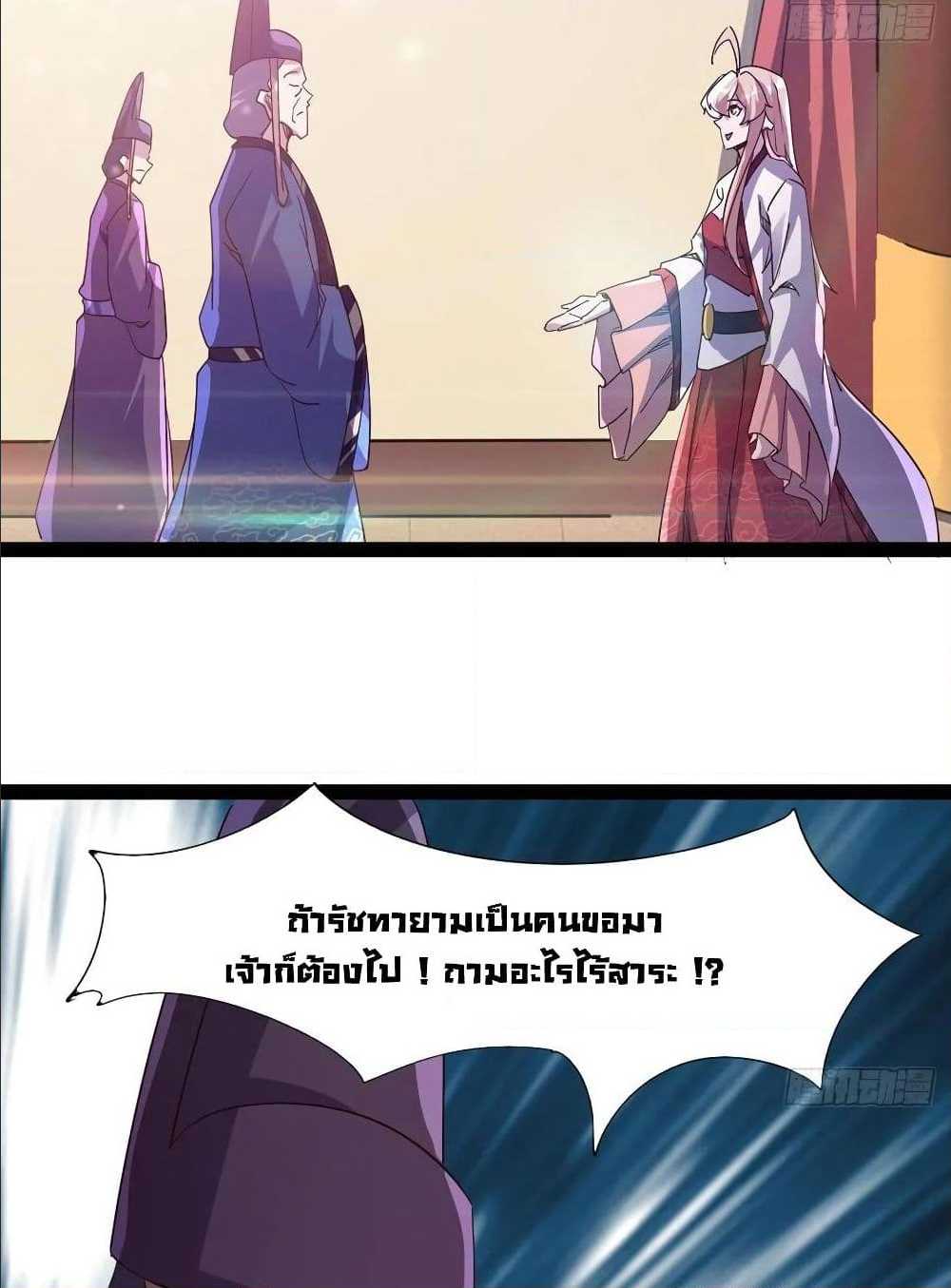 Path of the Sword 55 (27)